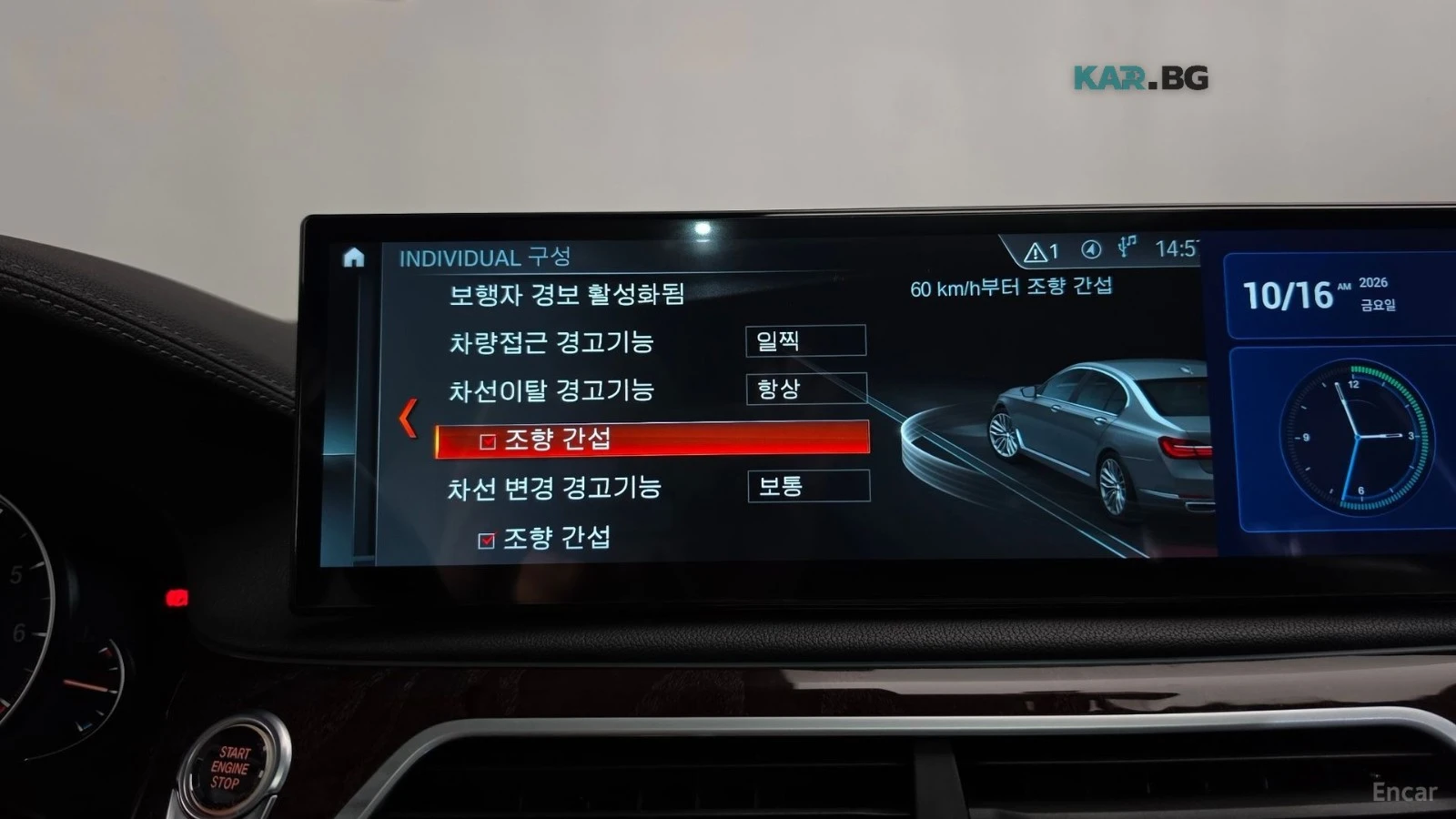 BMW 750 Li Xdrive* MSPORT* HEAD UP* 360* ������* ��* ����� | Mobile.bg � ����������� 16