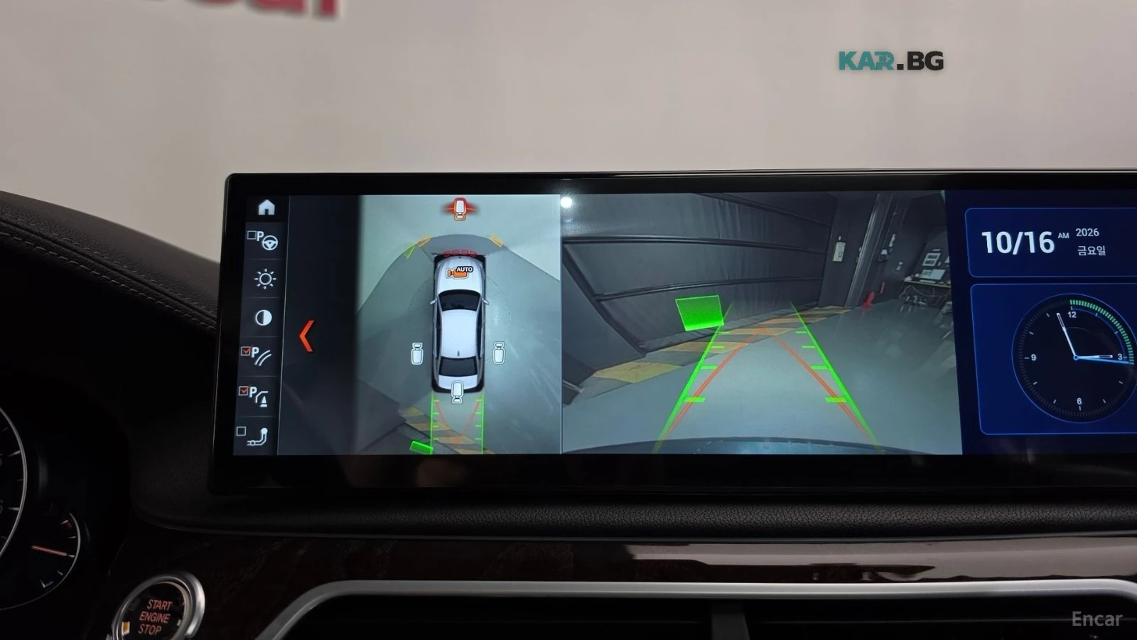BMW 750 Li Xdrive* MSPORT* HEAD UP* 360* ������* ��* ����� | Mobile.bg � ����������� 15