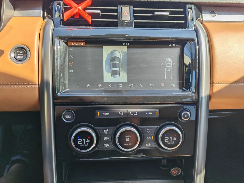 Land Rover Discovery Discovary 5 first edison, снимка 12 - Автомобили и джипове - 51358681