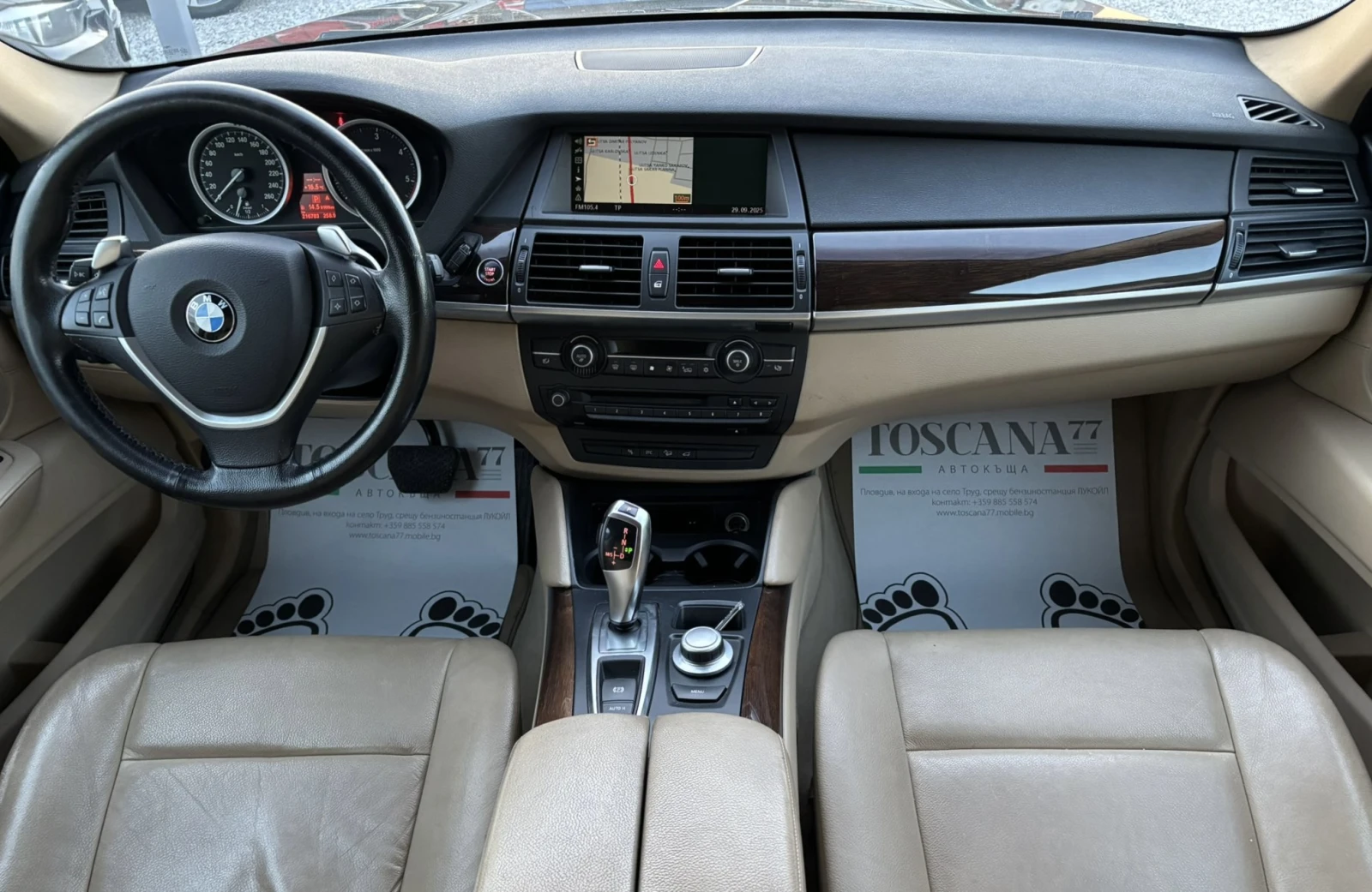 BMW X6 3.5D* xDrive* 286к.с.* Лизинг - изображение 6