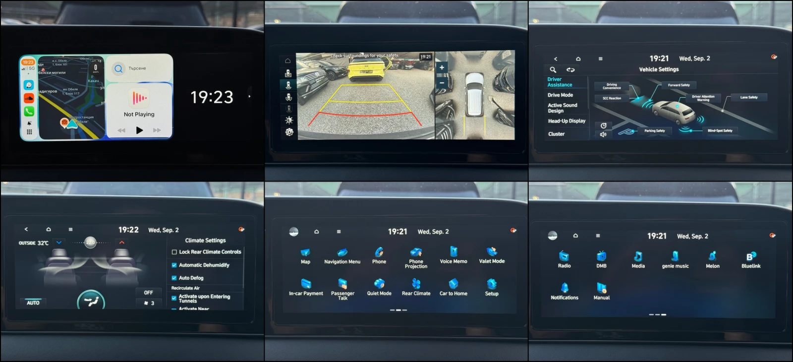 Hyundai Palisade 2.2D ! 4WD ! 6+ 1 ! Prestige ! | Mobile.bg � ����������� 15