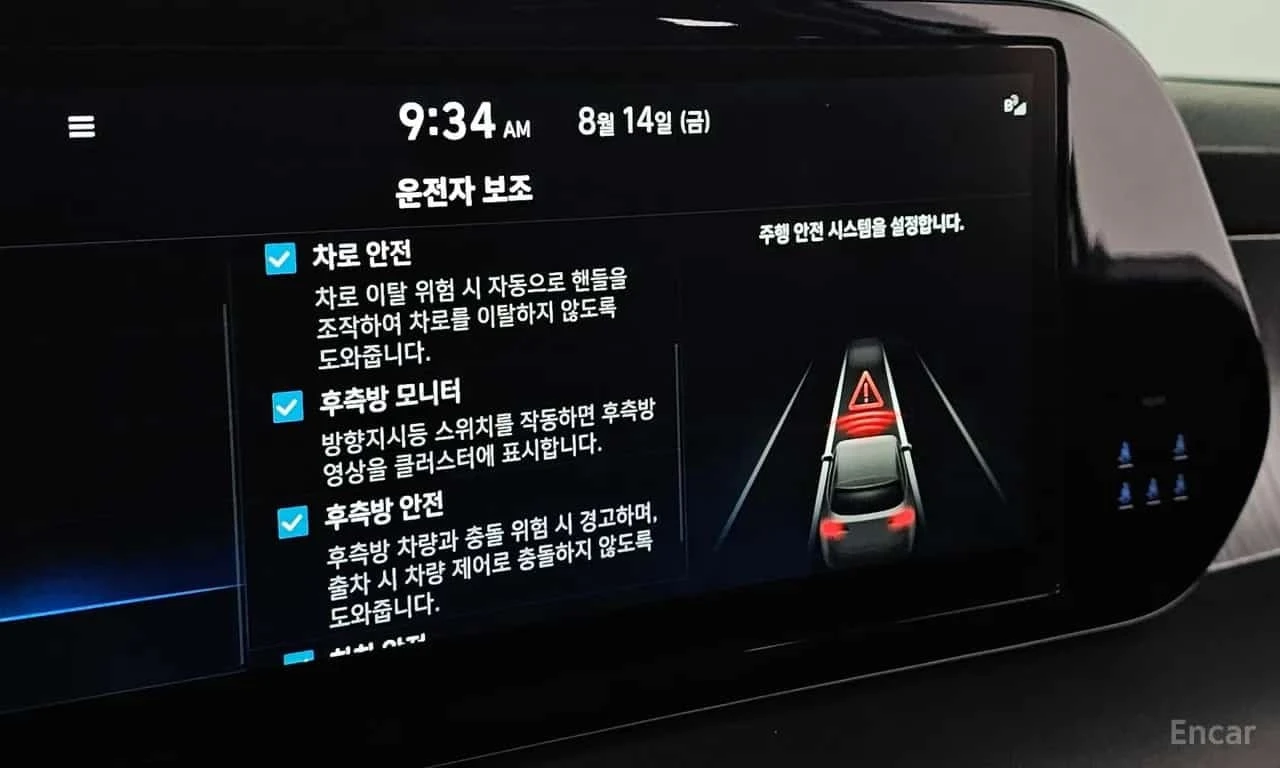 Hyundai Palisade * Diesel 2.2 4WD *  | Mobile.bg � ����������� 15