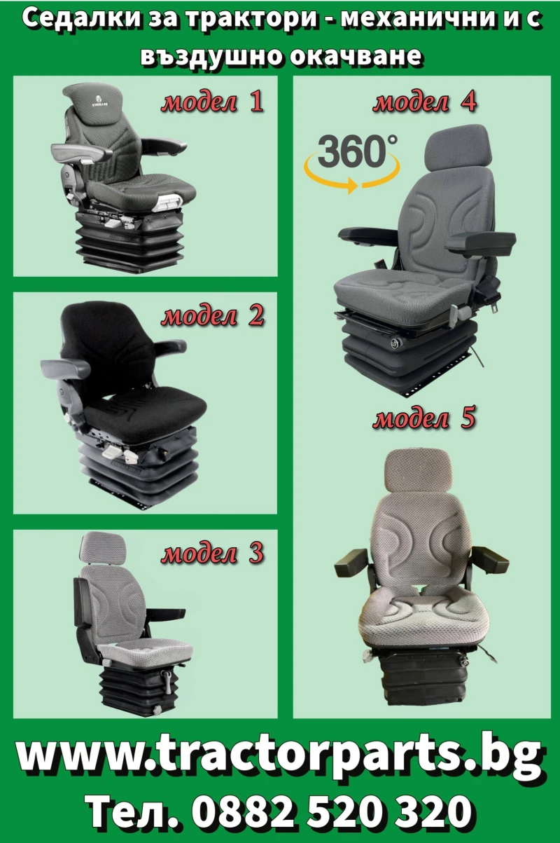 Трактор John Deere Седалка Grammer Delux , снимка 7 - Селскостопанска техника - 30840795