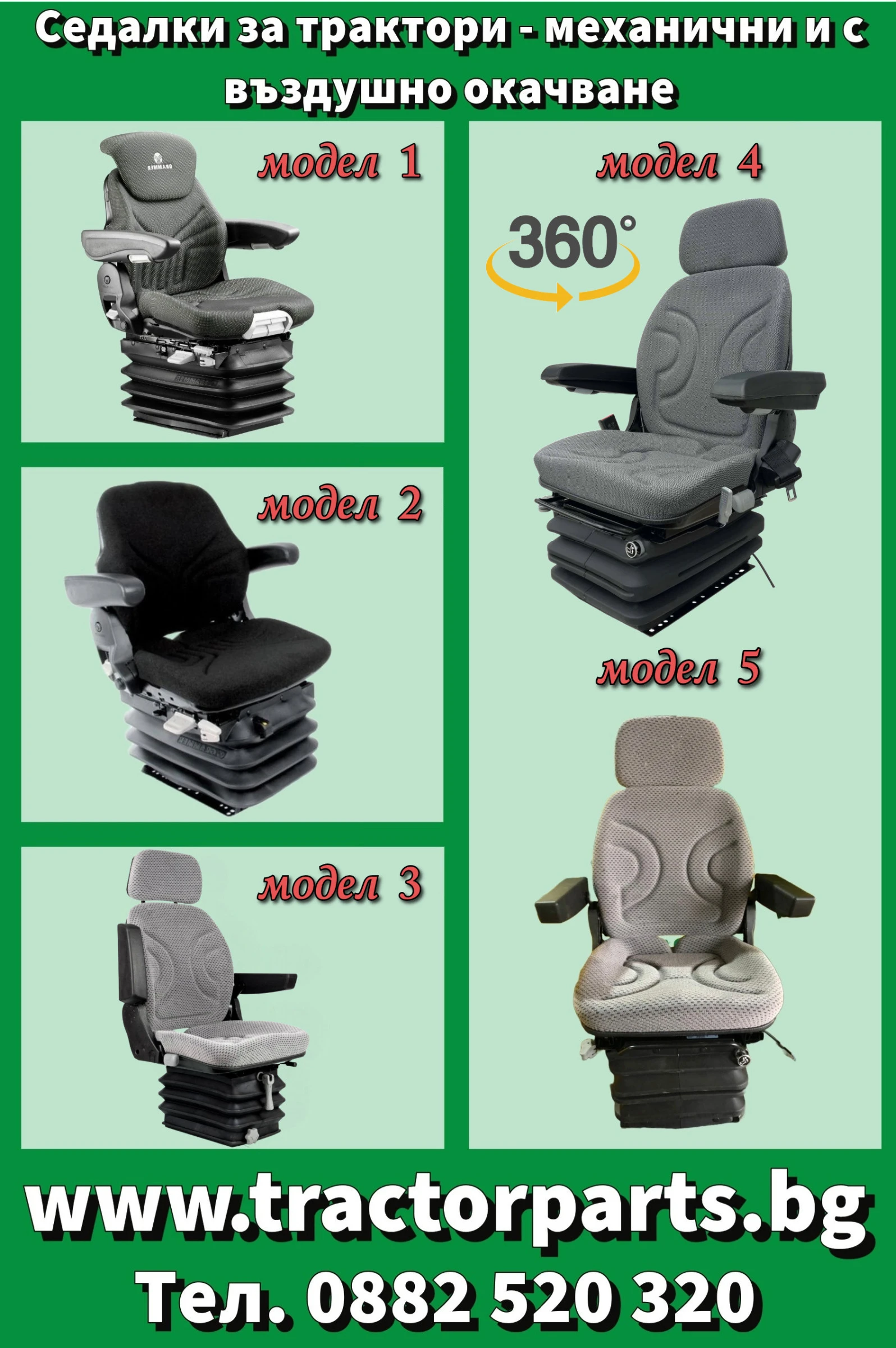 Трактор John Deere Седалка Grammer Delux  - изображение 7