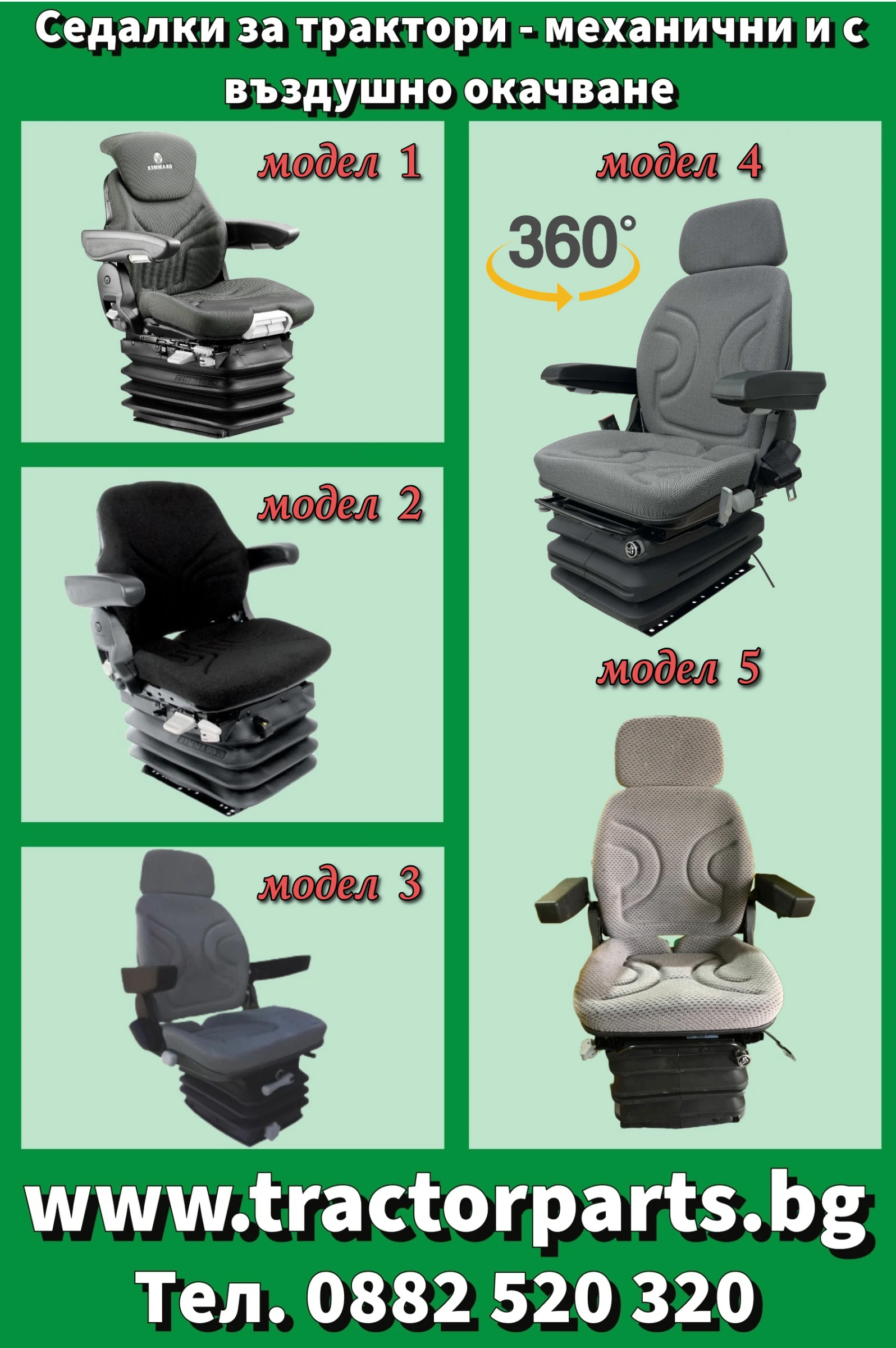 Трактор John Deere Седалка Grammer Delux  - изображение 7