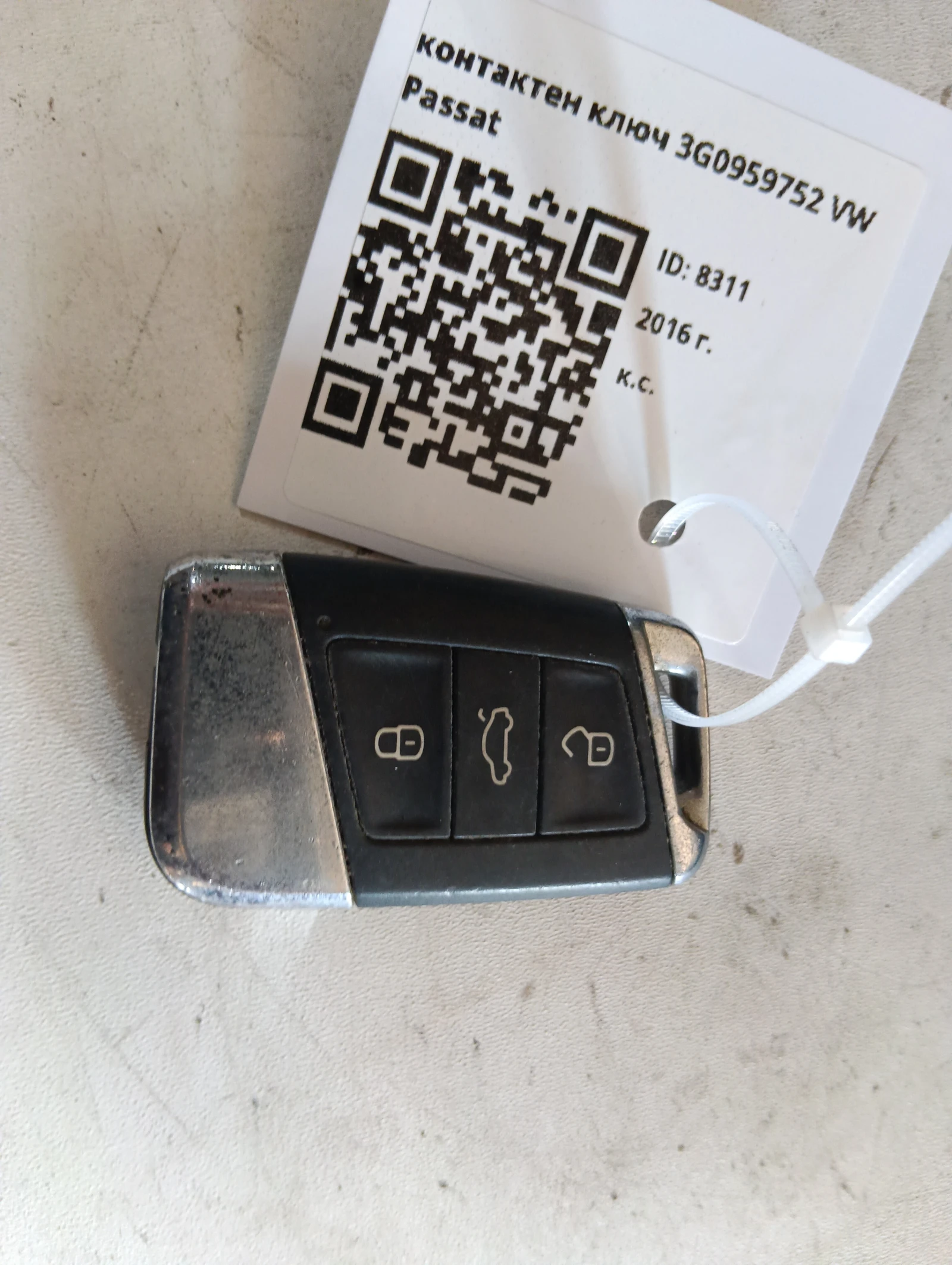 контактен ключ 3G0959752 VW Passat