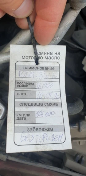 Toyota Aygo, снимка 10