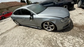 Обява за продажба на Audi A5 2.0tfsi Cdn 211кс ~11 лв. - изображение 5