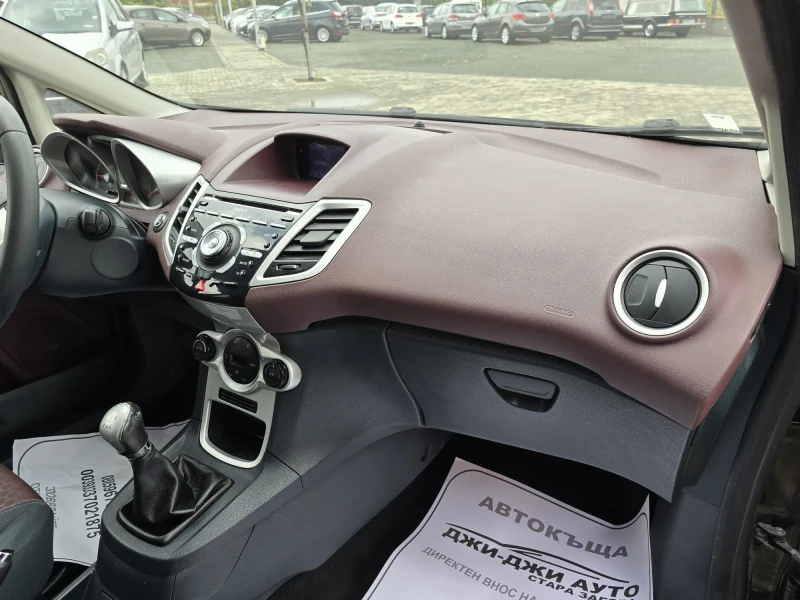 Ford Fiesta 1.4TDCI, снимка 9 - Автомобили и джипове - 51938462