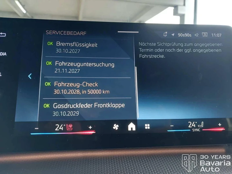 BMW 218 i Active Tourer M Sport Paket Steptronic, снимка 10 - Автомобили и джипове - 52669810