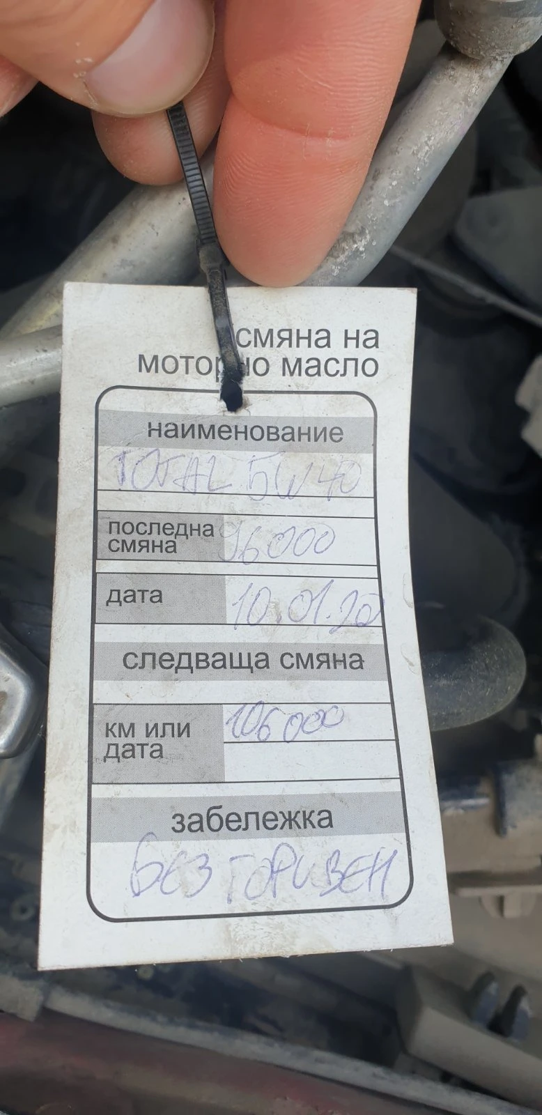 Toyota Aygo, снимка 10 - Автомобили и джипове - 44051961