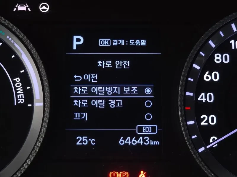 Hyundai Sonata Hybrid (Dn8) Premium | Mobile.bg � ����������� 16