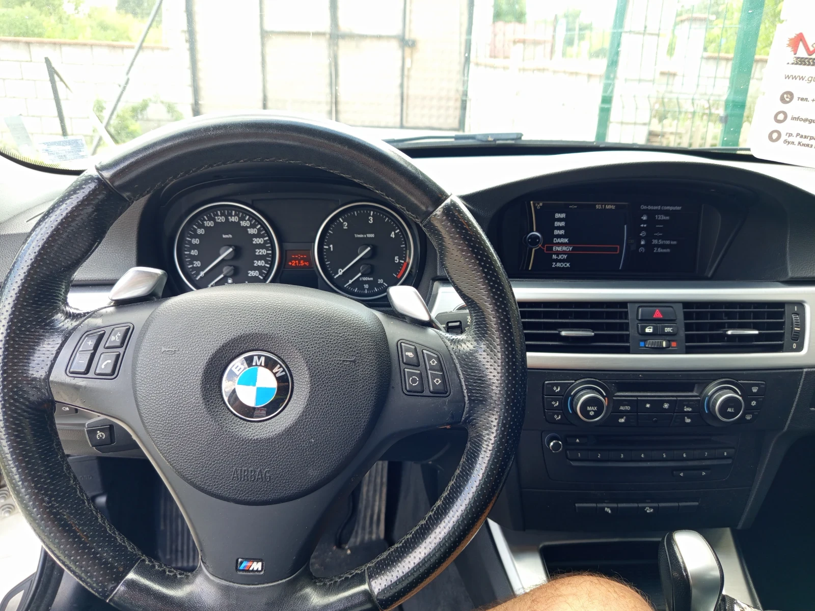 BMW 330 Е91 - изображение 10