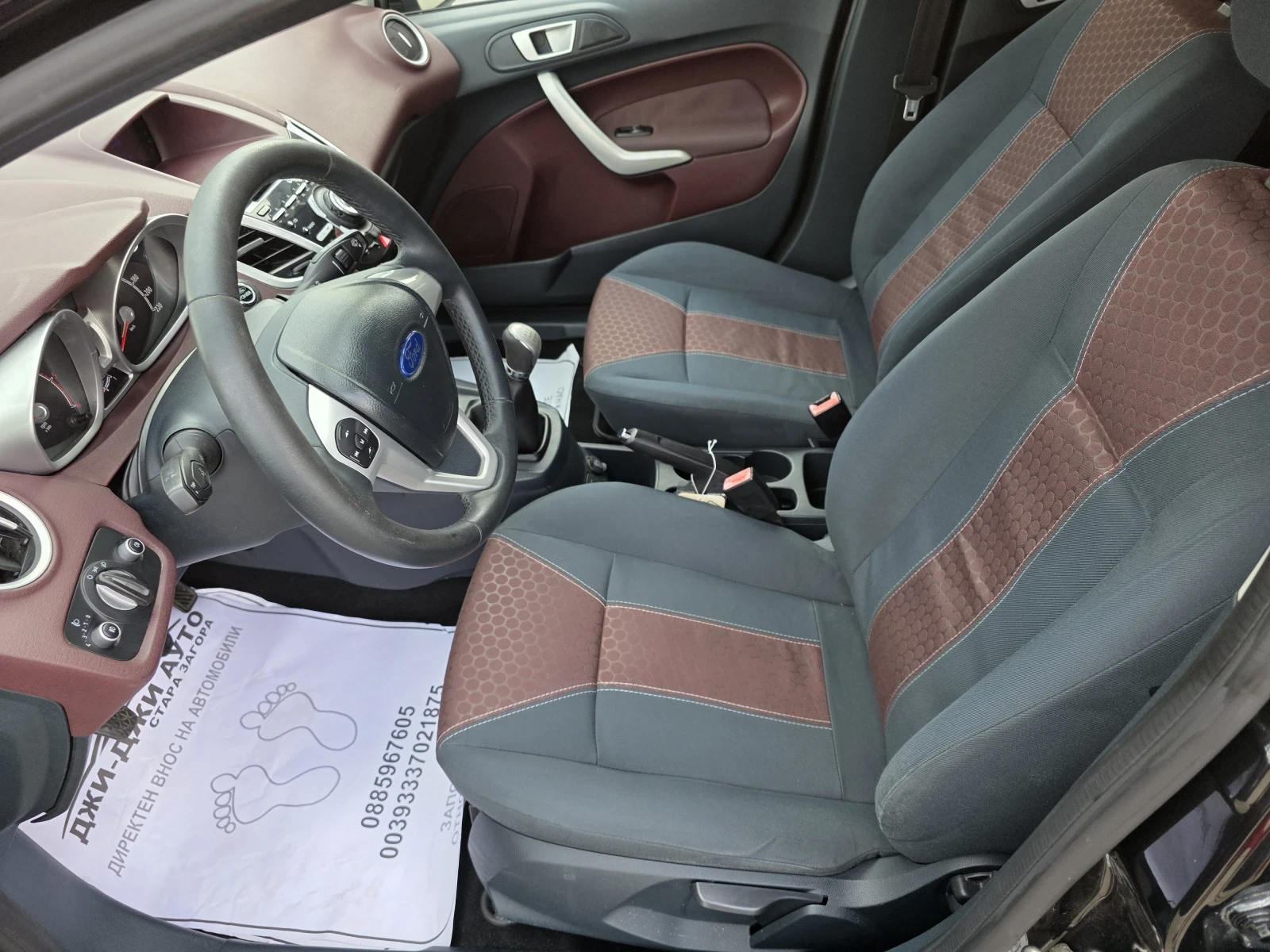 Ford Fiesta 1.4TDCI, снимка 8 - Автомобили и джипове - 51938462