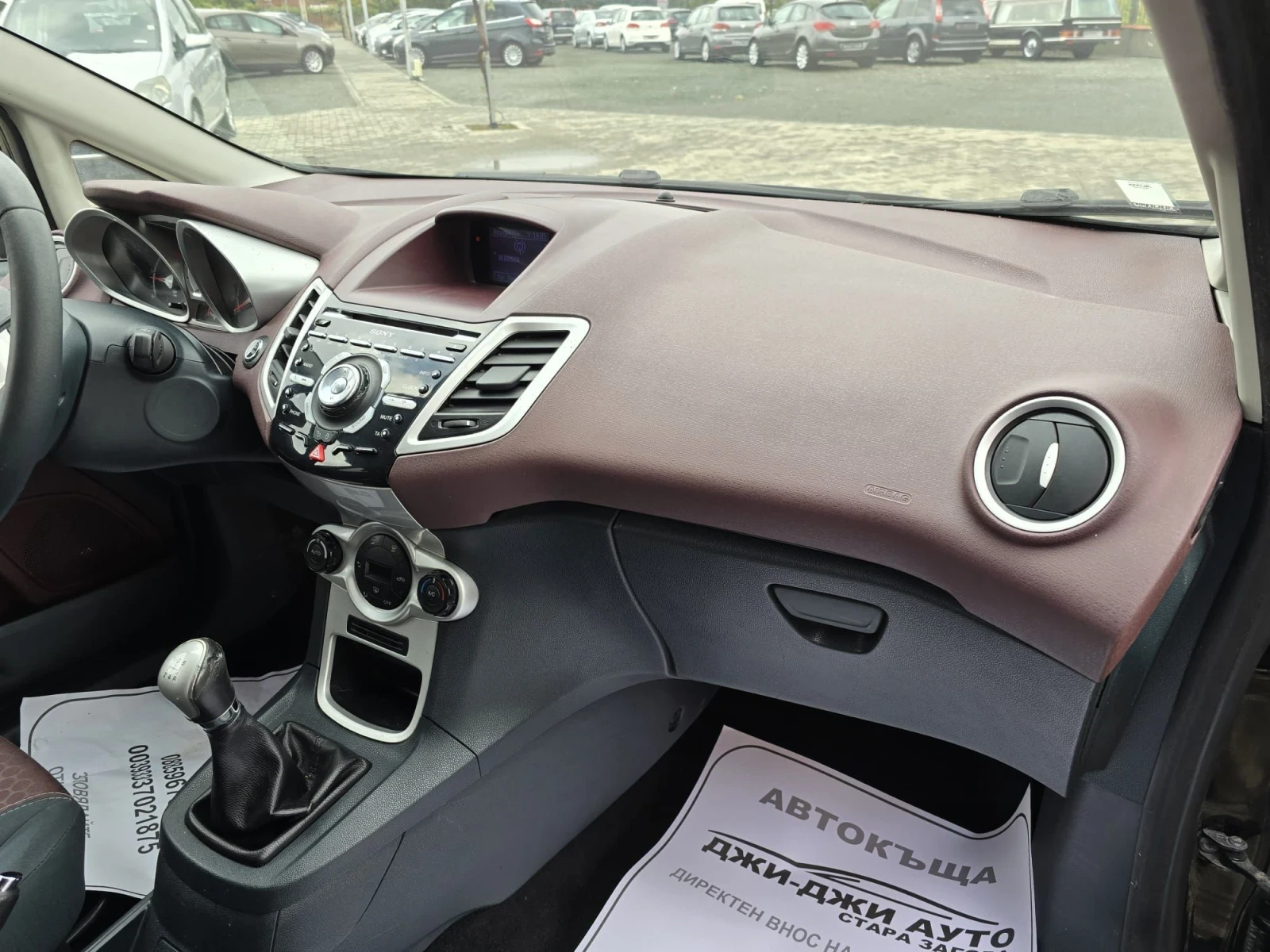 Ford Fiesta 1.4TDCI - изображение 9