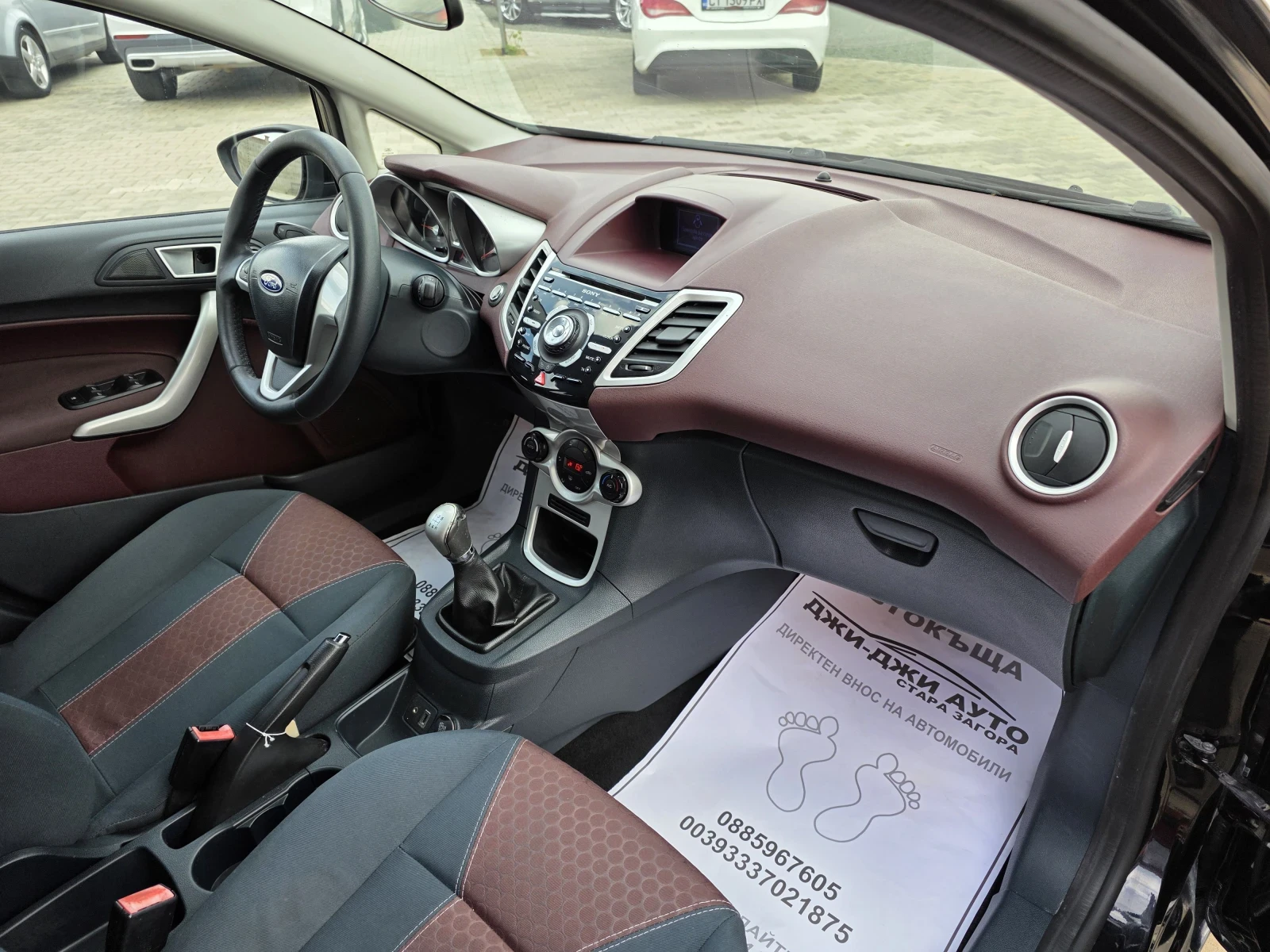 Ford Fiesta 1.4TDCI, снимка 10 - Автомобили и джипове - 51938462