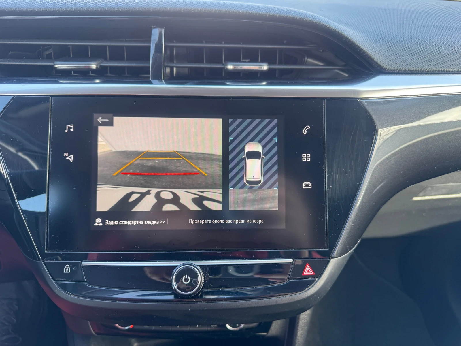 Opel Corsa 1.5D   Full led Digital, снимка 12 - Автомобили и джипове - 54087415