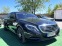 Обява за продажба на Mercedes-Benz S 550 DESIGNO, 4MATIC, LONG ~ 119 000 лв. - изображение 2