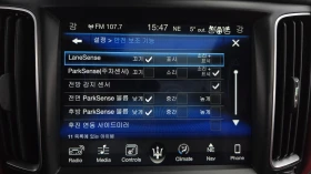 Maserati Levante 3.0 AWD LUXURY autogeorge.com, снимка 15