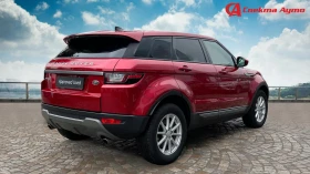 Land Rover Range Rover Evoque, снимка 4