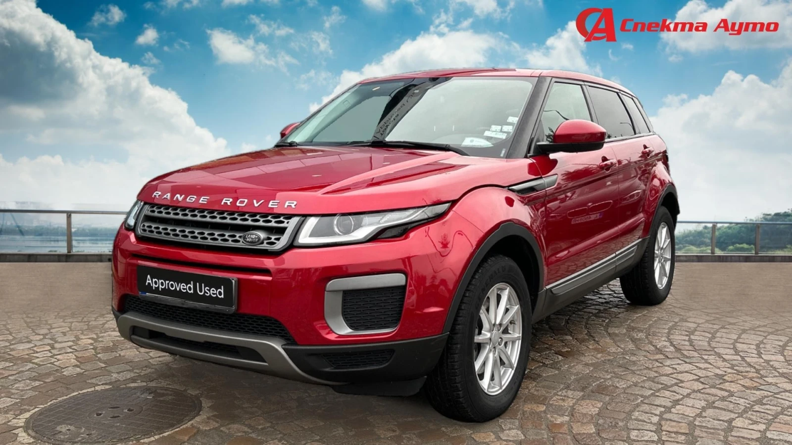 Land Rover Range Rover Evoque - [1] 