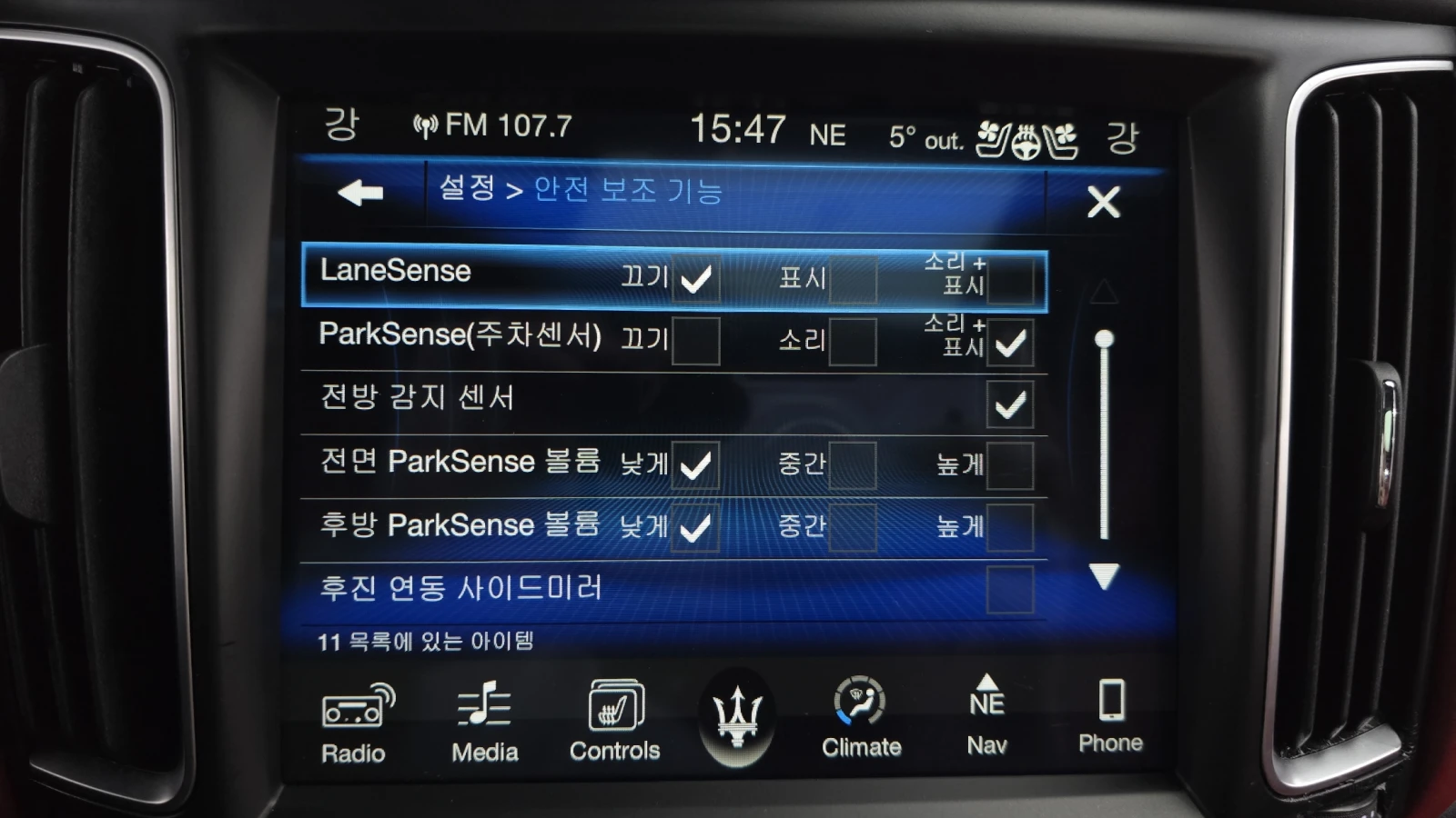 Maserati Levante 3.0 AWD LUXURY | Mobile.bg   15