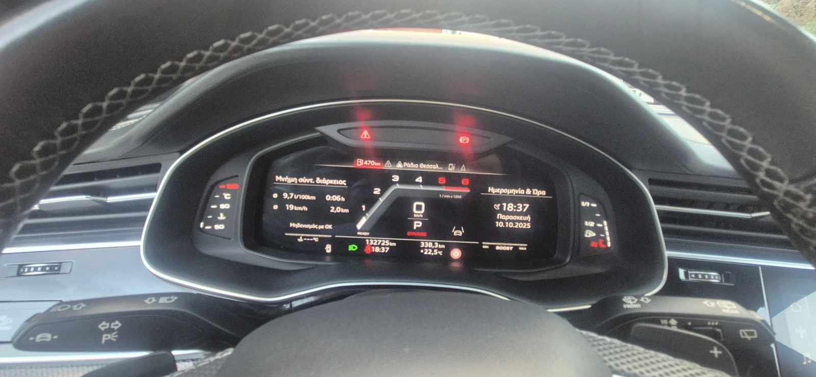 Audi SQ8, снимка 12 - Автомобили и джипове - 53767904