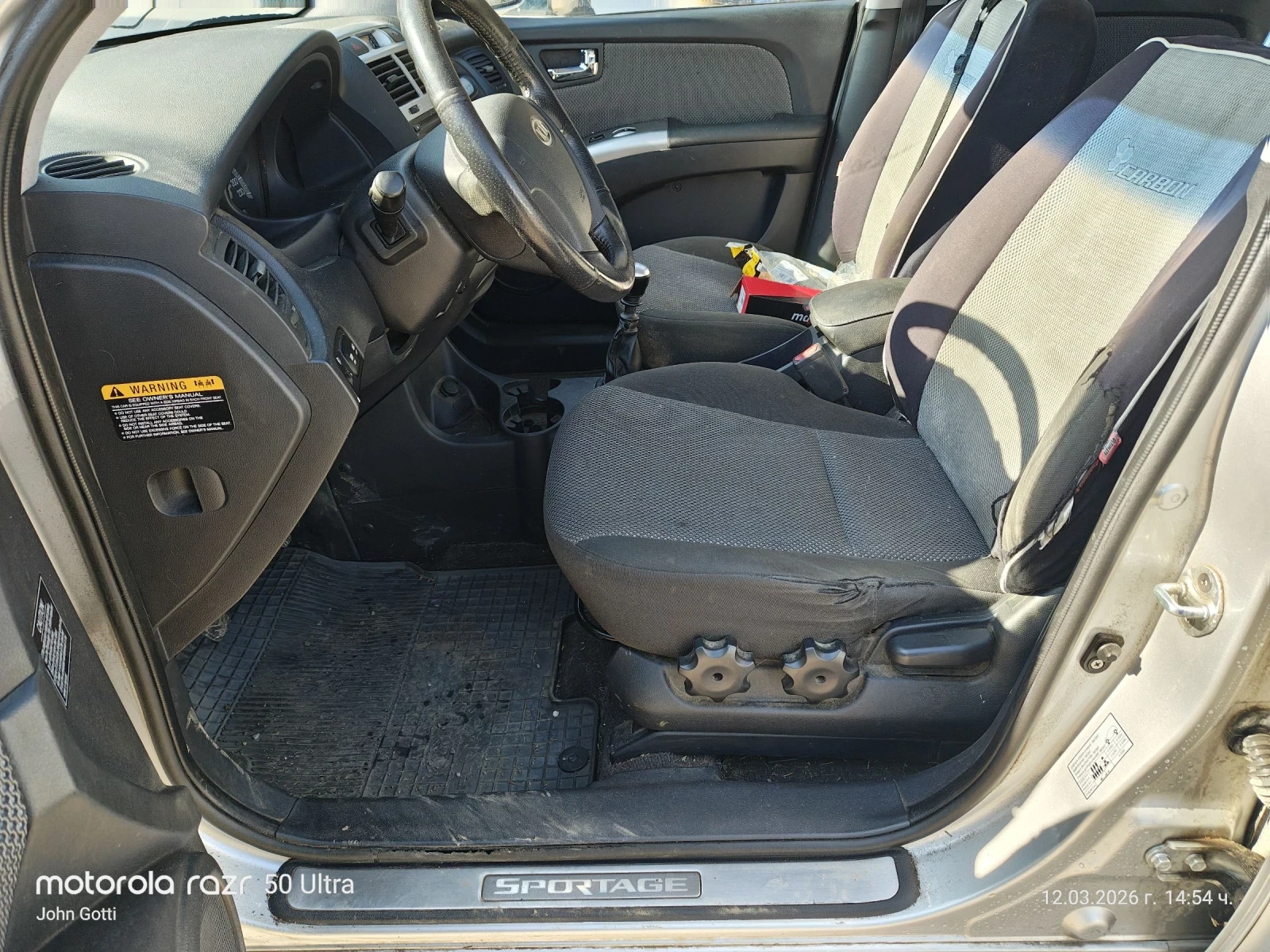 Kia Sportage 2.0 CRDi 4WD Klimatronik 120 k.c., снимка 16 - Автомобили и джипове - 53814128