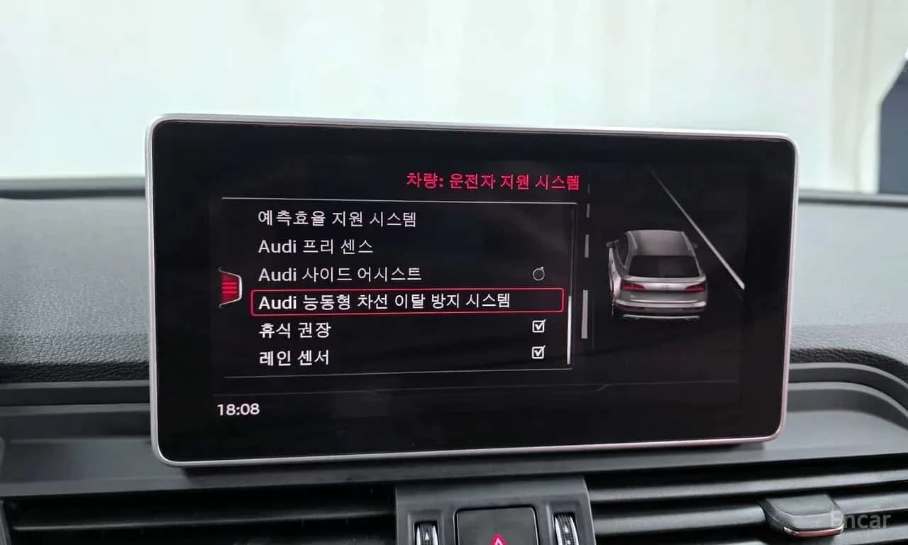 Audi SQ5 * 3.0 TDI Quattro * 360 * Панорама * , снимка 16 - Автомобили и джипове - 56329945