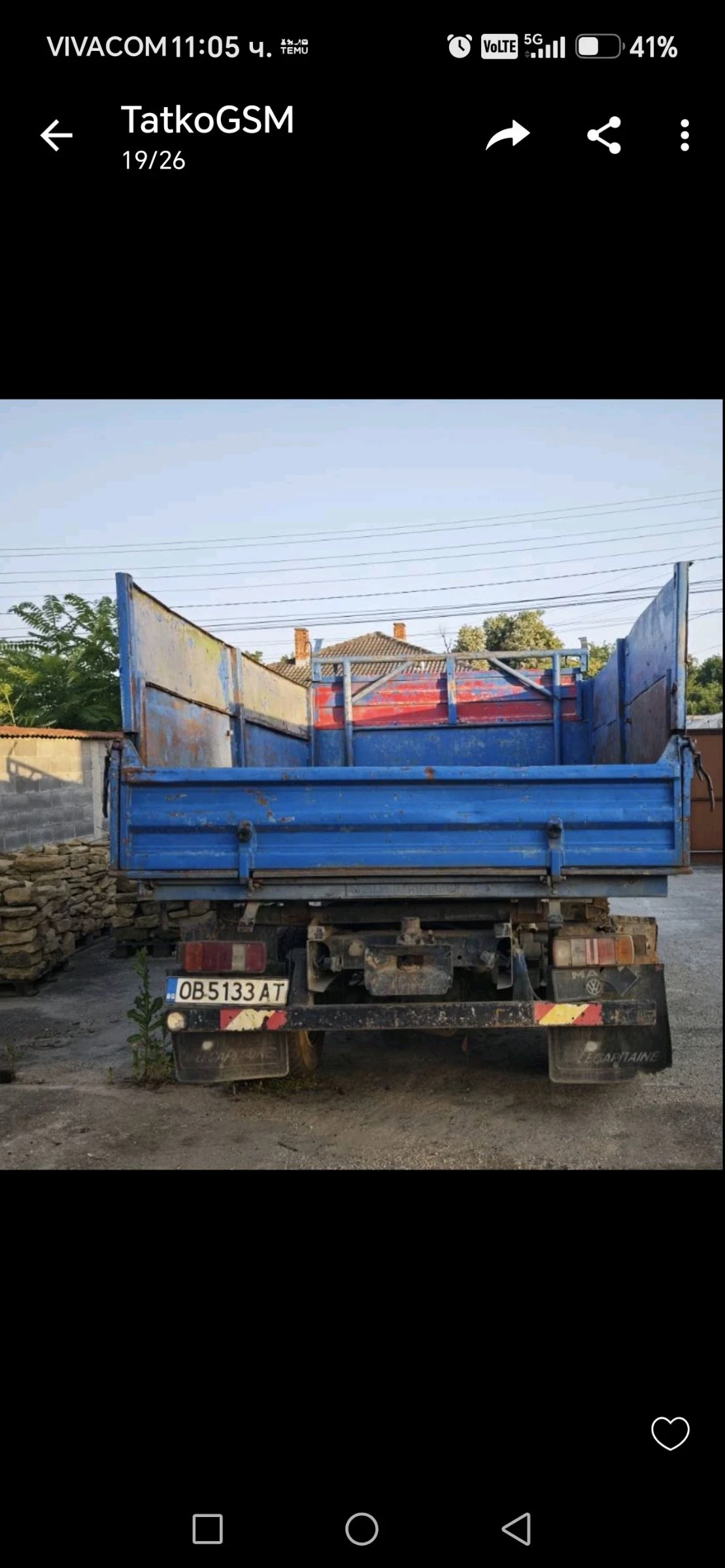Man 8.150 Самосвал, снимка 5 - Камиони - 55351266