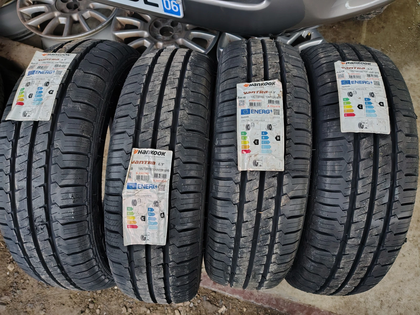 Гуми Летни 195/70R15