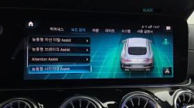 Mercedes-Benz AMG GT 43 4MATIC+ * HUD* КОЖА* ПАНО* ОБДУХВ* 360, снимка 14