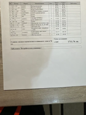 Audi A6, снимка 9