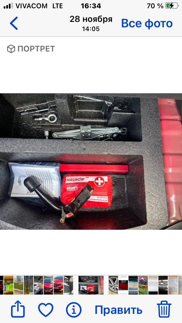 Honda Jazz SI | Mobile.bg   3