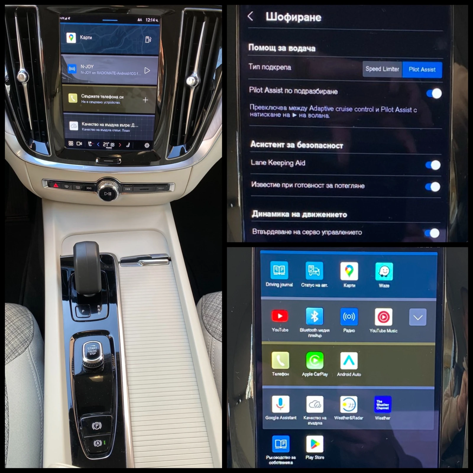 Volvo S60 2.0 B3 P CORE AUTO | Mobile.bg � ����������� 15