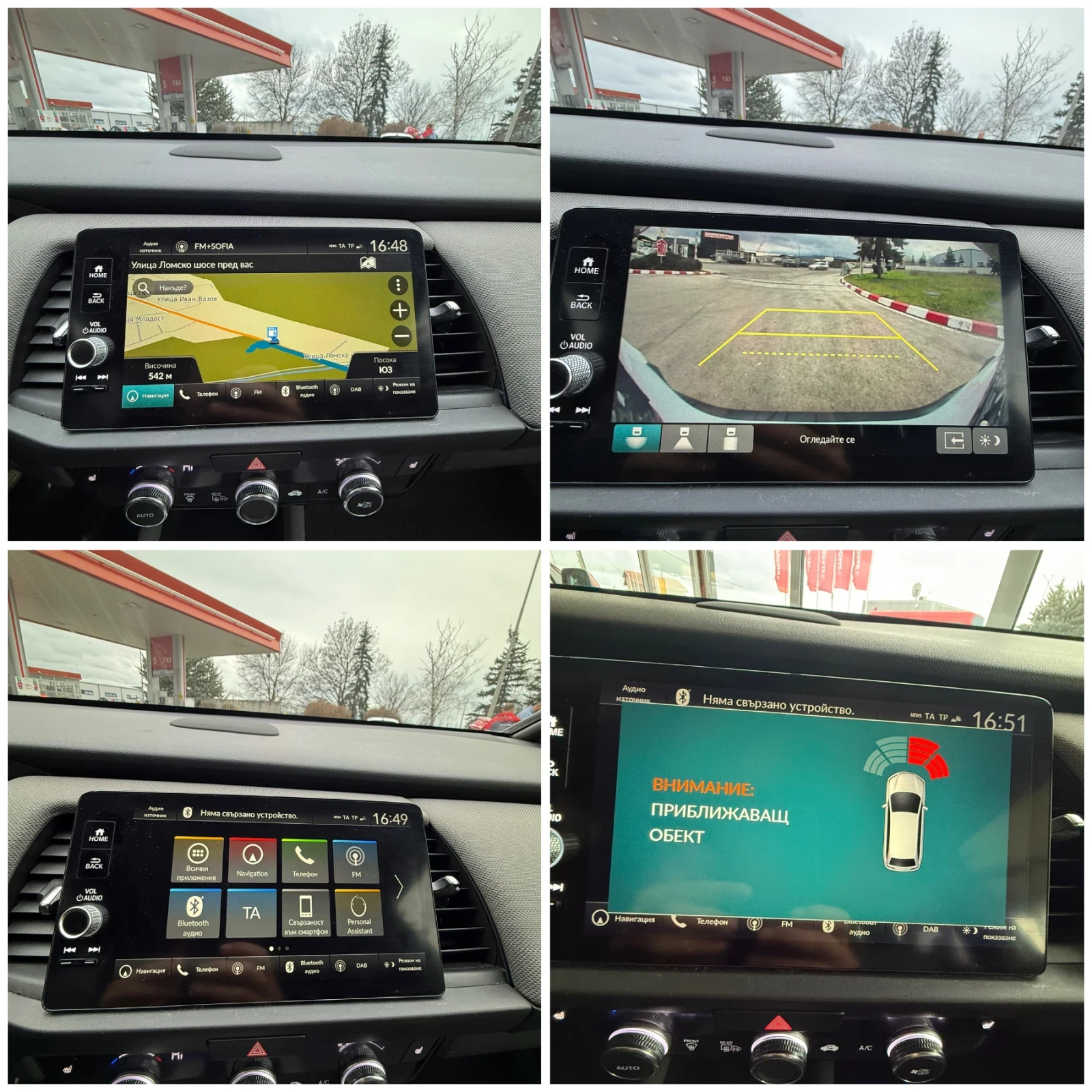 Honda Jazz CROSSTAR * 1.5e-HEV HYBRID*  | Mobile.bg � ����������� 12