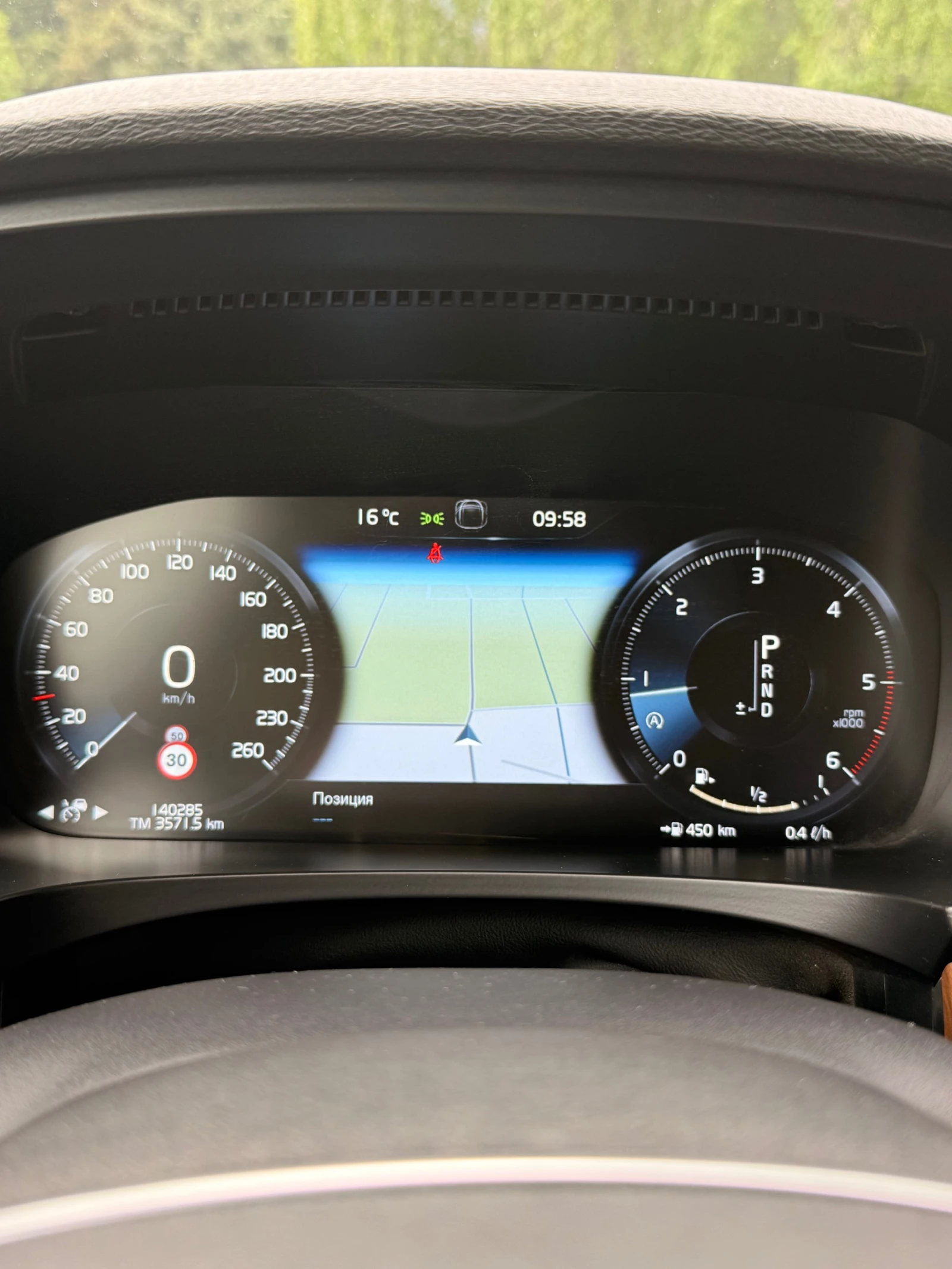 Volvo V90, снимка 16 - Автомобили и джипове - 54790781