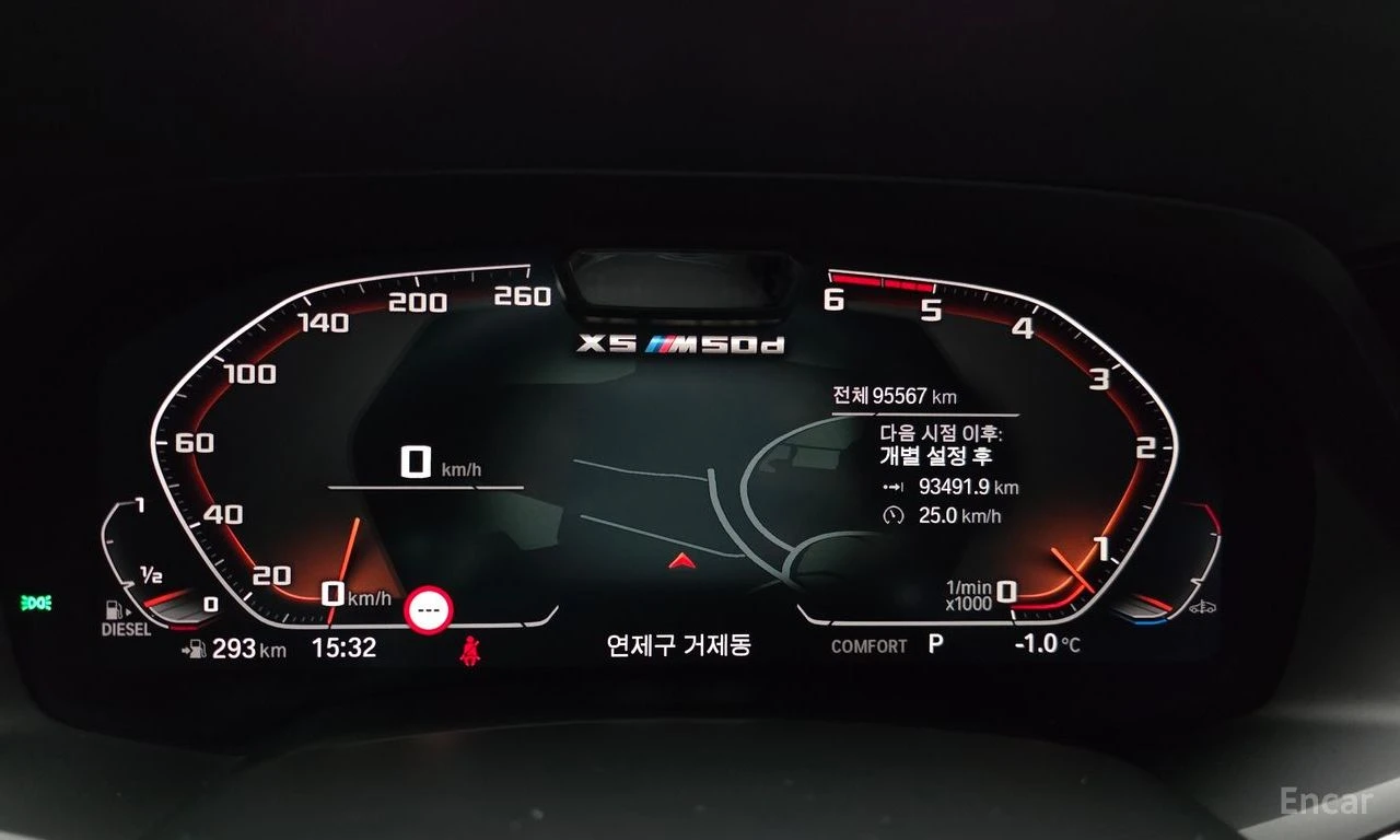 BMW X5M ОБДУХВАНЕ * ДИСТРОНИК * HEAD-UP * H/K * , снимка 9 - Автомобили и джипове - 55189100