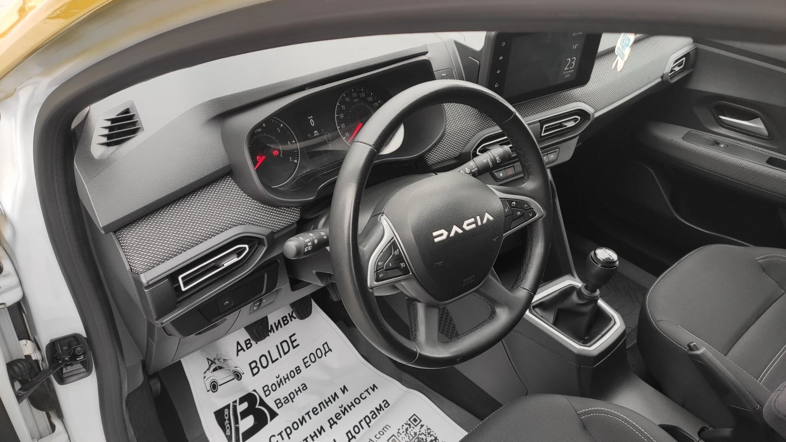 Dacia Jogger 1.0 i ГАЗ+ БЕНЗИН, снимка 5 - Автомобили и джипове - 56192262