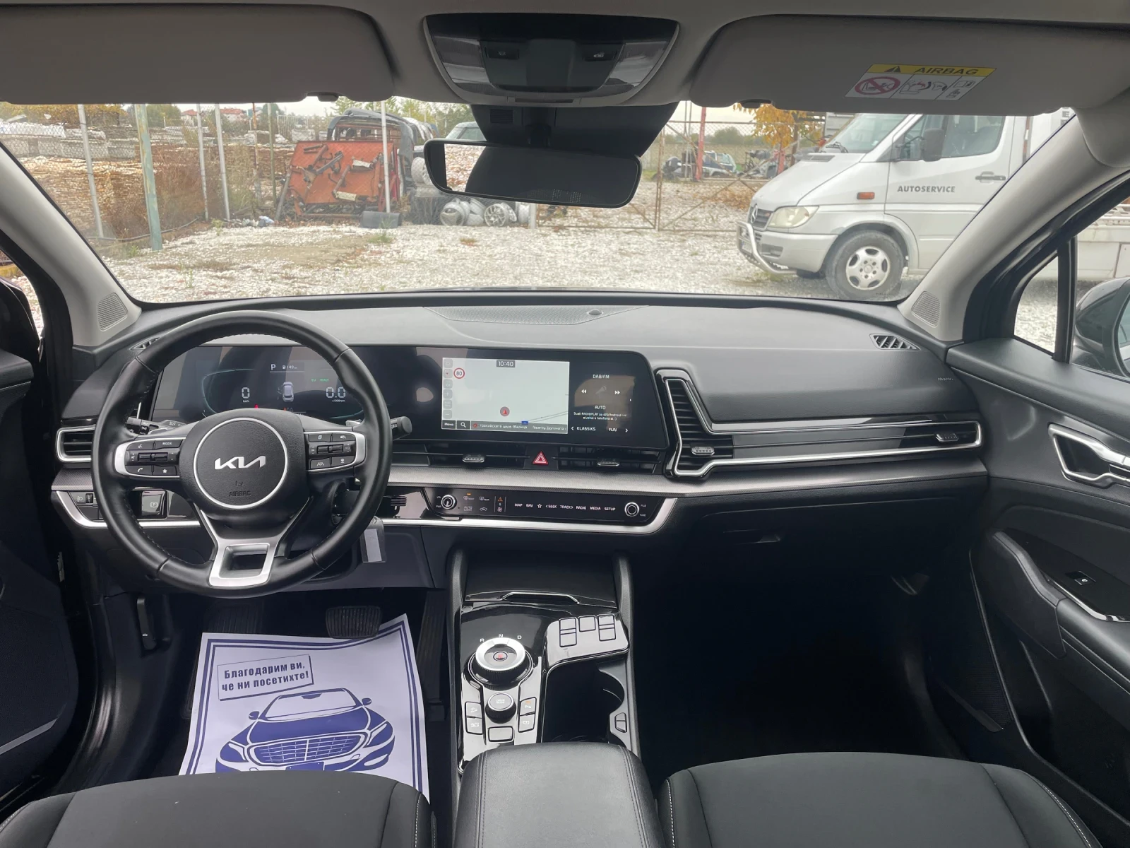 Kia Sportage | Mobile.bg   11