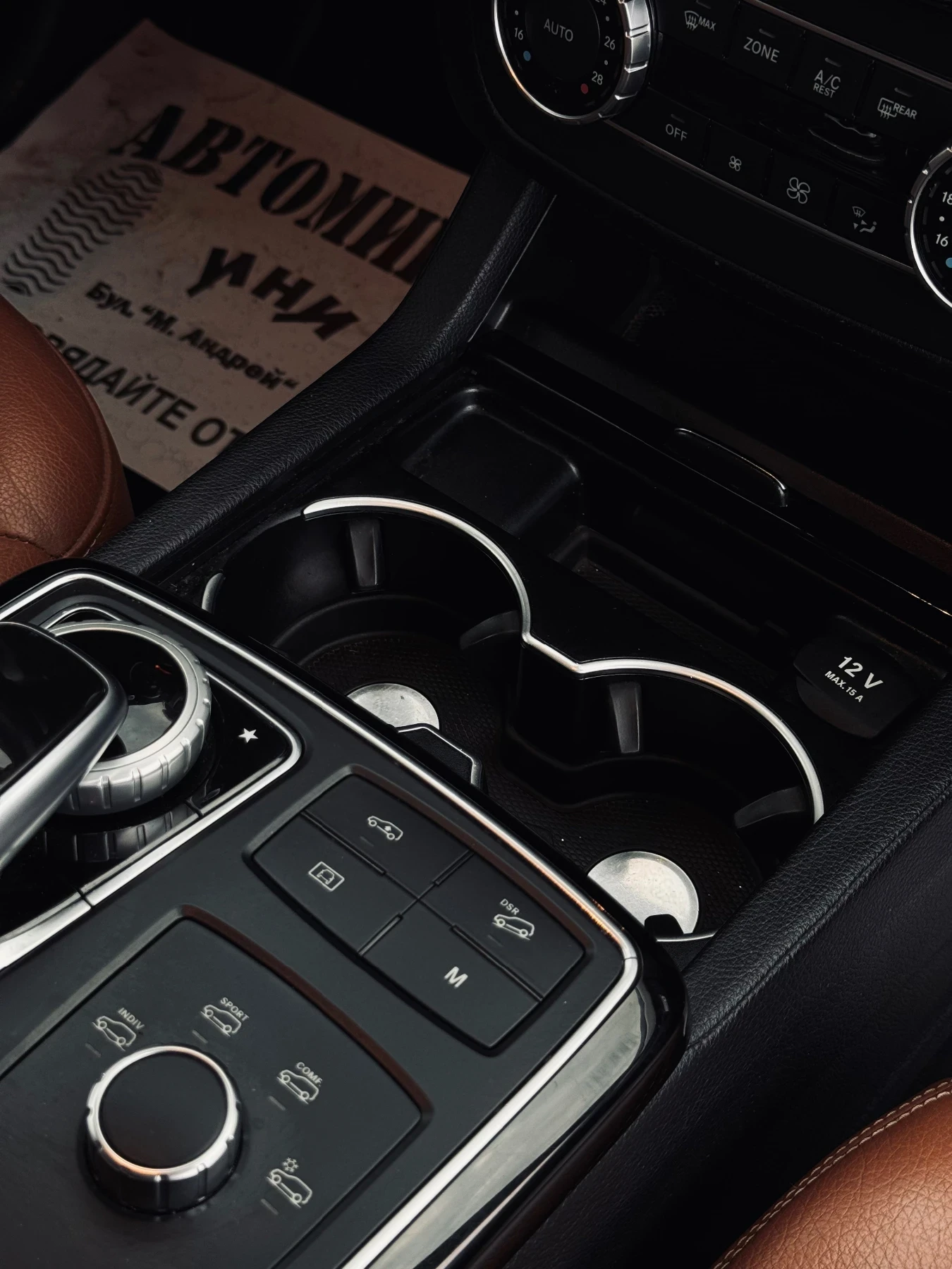 Mercedes-Benz GLE 350 d/Coupe/Harman Kardon/Panorama/ | Mobile.bg � ����������� 10