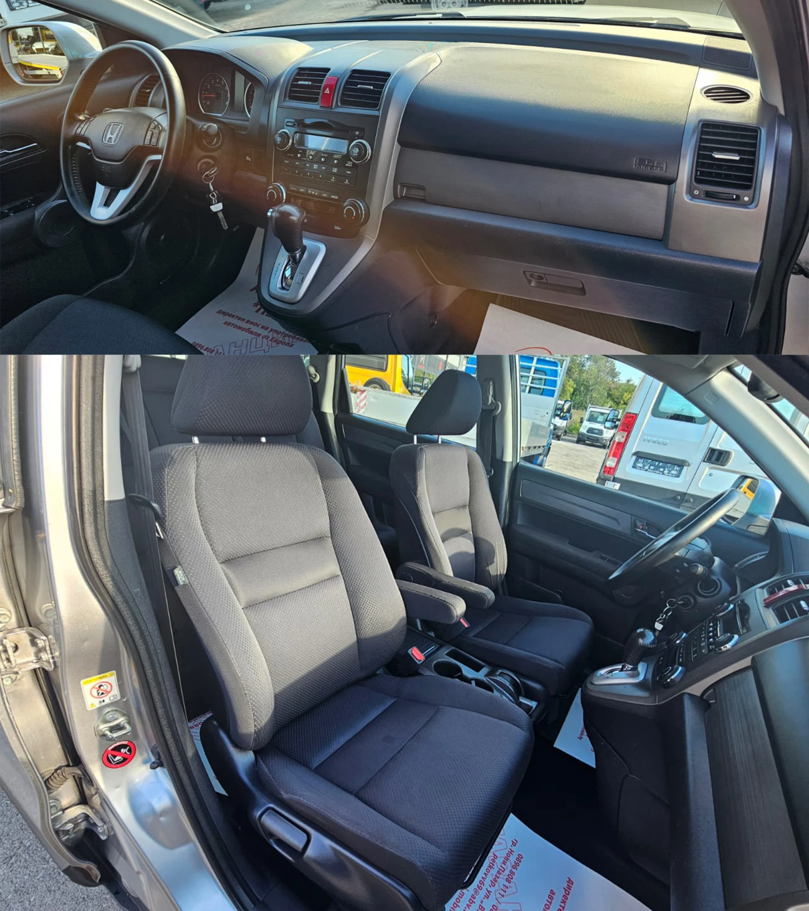 Honda Cr-v 2.0i-VTEC 4x4 CH-СЕРВИЗНА ИСТ.-ТОП СЪСТ.-ЛИЗИНГ, снимка 12 - Автомобили и джипове - 56017483