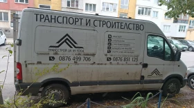 Обява за продажба на Opel Movano 2200 TDI СПЕШНО  ~3 990 лв. - изображение 3 | Auto.bg Обява за продажба на Opel Movano 2200 TDI СПЕШНО  ~3 990 лв. - изображение 3