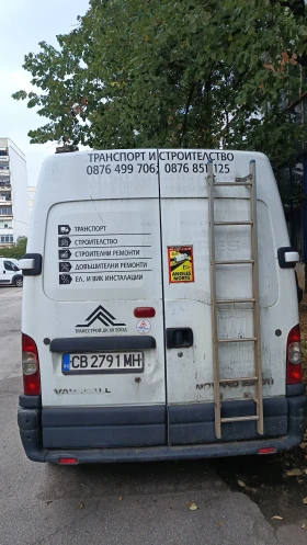 Обява за продажба на Opel Movano 2200 TDI СПЕШНО  ~3 990 лв. - изображение 5 | Auto.bg Обява за продажба на Opel Movano 2200 TDI СПЕШНО  ~3 990 лв. - изображение 5