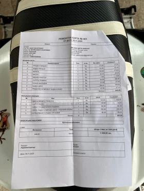 Kawasaki Kfx KFX450R, снимка 8