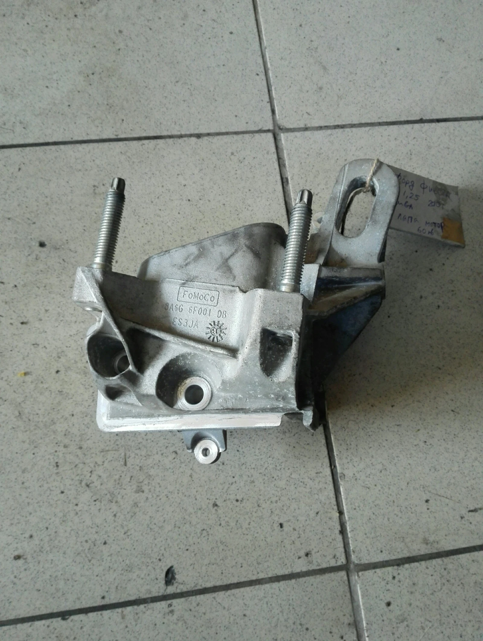 ���� ����� ���� ����� 1.25 | Mobile.bg � ����������� 1