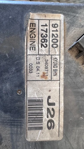   (  BSI / BSM )  Hyundai Matrix - 9120017362 / 91288-17000 | Mobile.bg    2