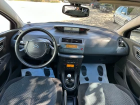 Citroen C4 1.6i 120к.с. , снимка 10