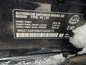 BMW 228 * xDrive GC * CARFAX * БЕЗ ПЪРВОНАЧАЛНА ВНОСКА, снимка 7