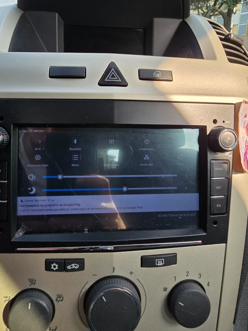 Opel Zafira, снимка 15 - Автомобили и джипове - 52494862